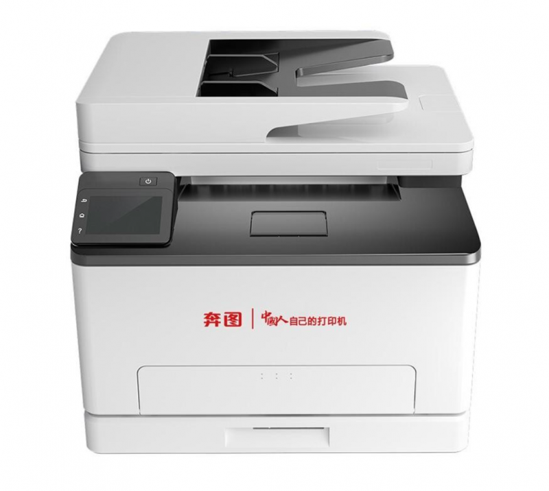 奔图 CM1155ADN彩 色A4激光一 体机（信创）